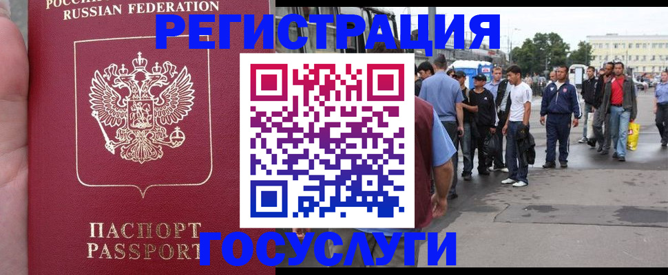 прописка для кредита в Иланском